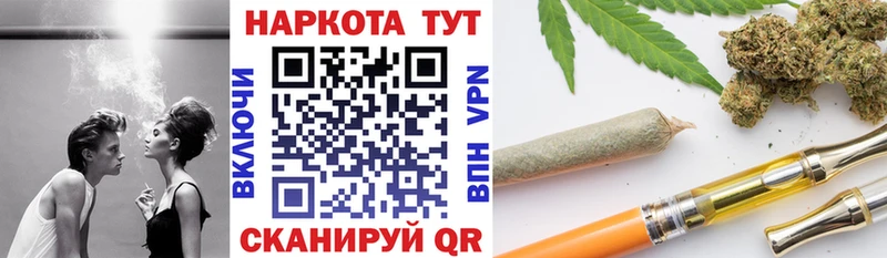 Как найти закладки Далматово Канабис  Галлюциногенные грибы  Экстази  Гашиш  Меф мяу мяу  Кокаин  Alpha PVP  Амфетамин 