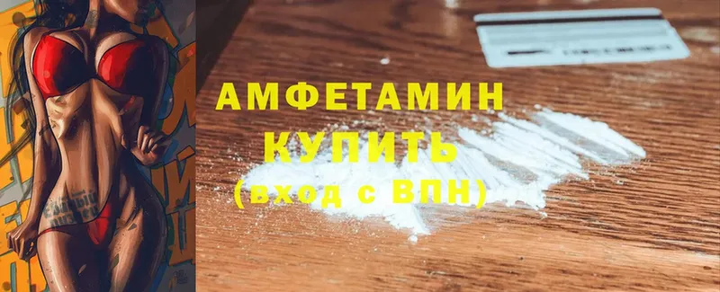 Amphetamine Premium  Далматово 