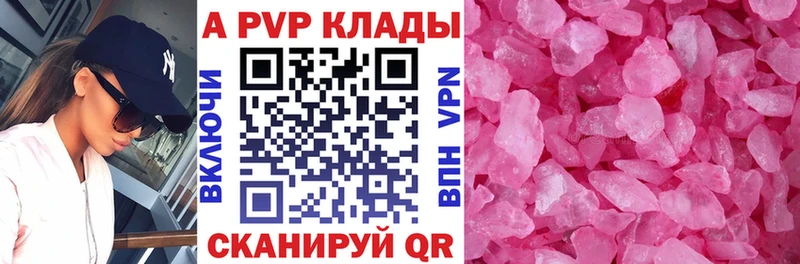 Alpha PVP мука  что такое наркотик  Далматово 