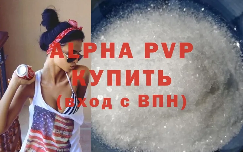 omg ссылки  Далматово  Alpha PVP Crystall  как найти закладки 