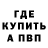 Метадон белоснежный Ara Gevo