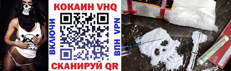 Cocaine 97%  где купить наркоту  это наркотические препараты  Далматово 