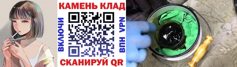 ГАШИШ ice o lator Далматово
