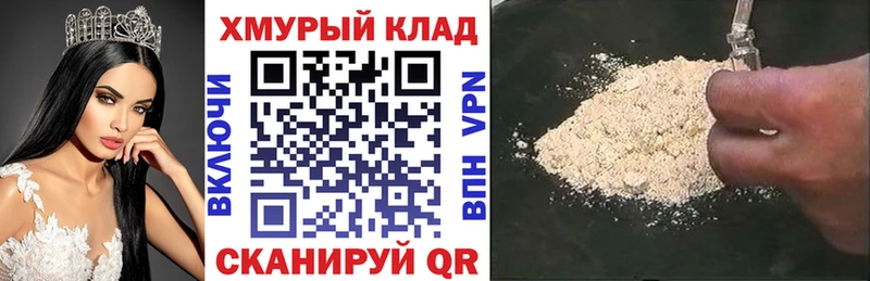 ГЕРОИН афганец  Далматово 