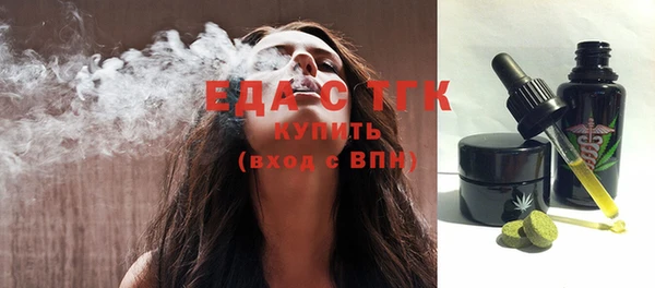 кристаллы Магадан