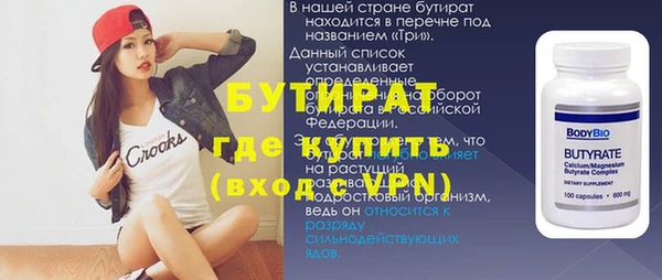 кристаллы Магадан