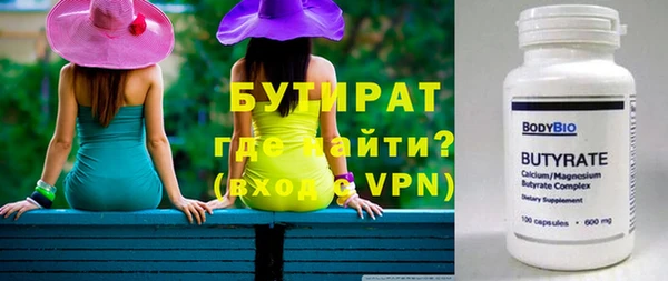 гидра Магас