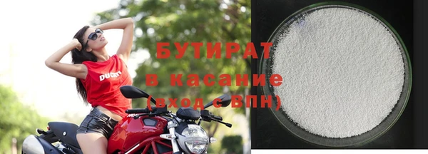 кристаллы Магадан