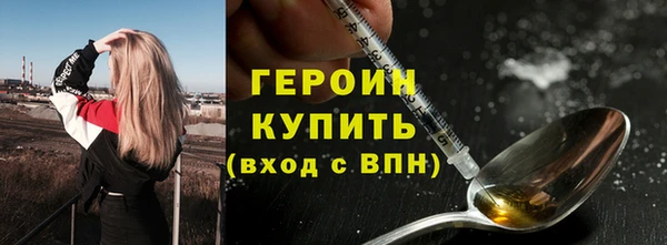 гидра Магас