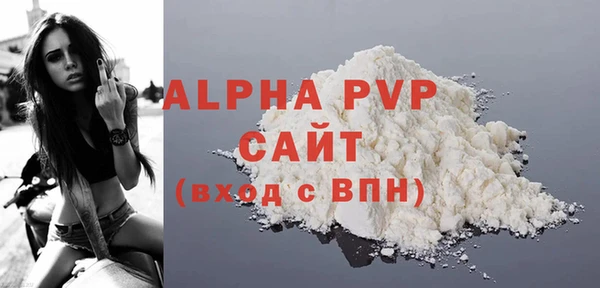 MDMA Майский