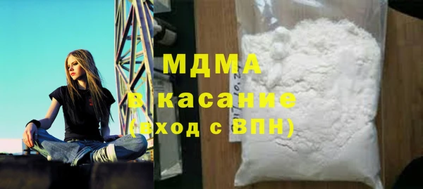 MDMA Майский