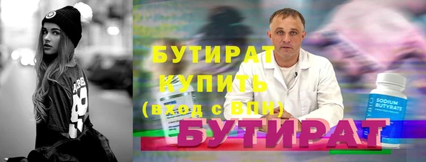 MDMA Майский