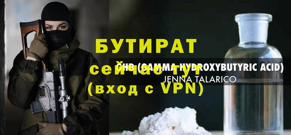 гидра Магас