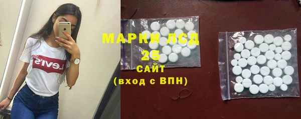 кристаллы Магадан