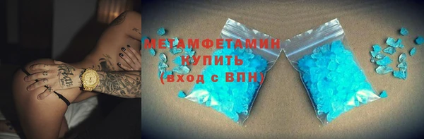 MESCALINE Володарск