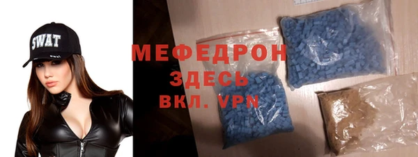 кристаллы Магадан