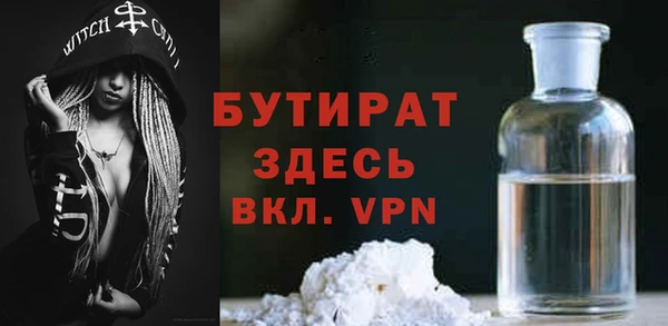 MDMA Майский