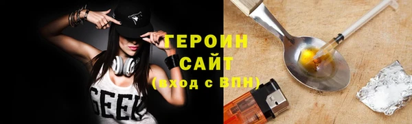кристаллы Магадан