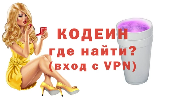 гидра Магас