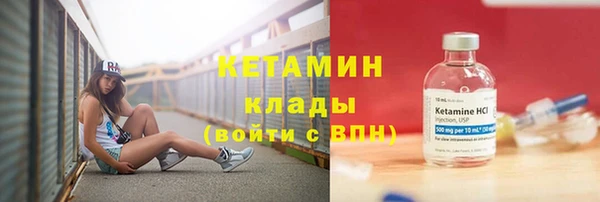 гидра Магас