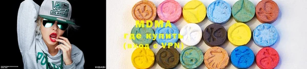 гидра Магас
