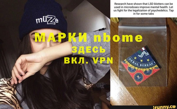мефедрон мука Аша