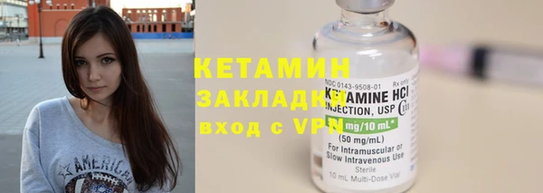 кристаллы Магадан