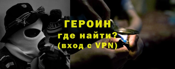 меф VHQ Ахтубинск