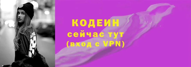 кристаллы Магадан