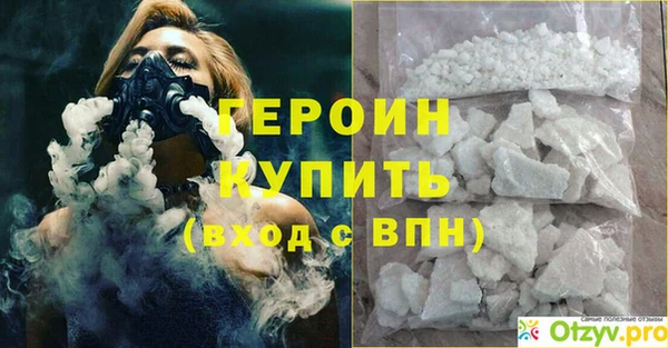 гидра Магас