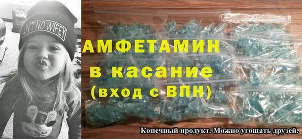 гидра Магас