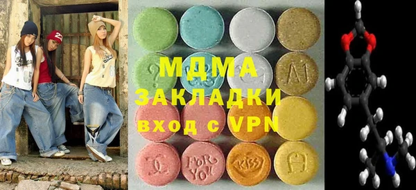 кристаллы Магадан