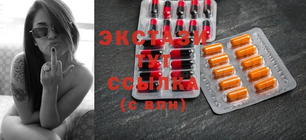 кристаллы Магадан
