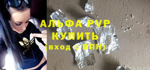 кристаллы Магадан