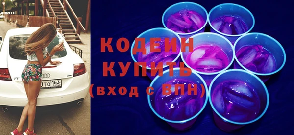 MDMA Майский