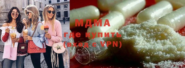 MDMA Майский