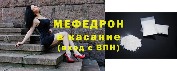 кристаллы Магадан