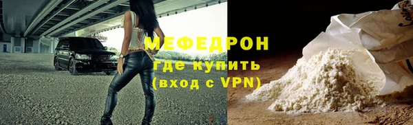 гидра Магас