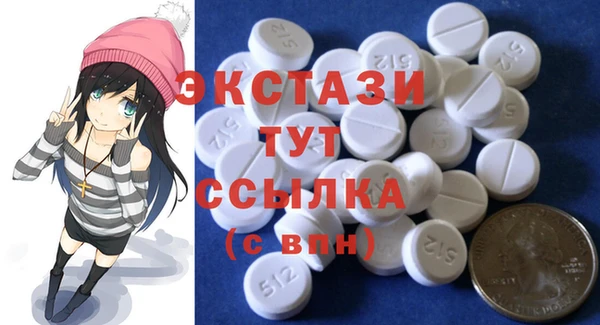 кристаллы Магадан
