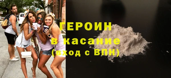 гидра Магас