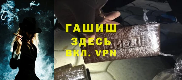 MDMA Майский