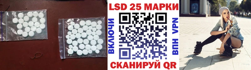 Лсд 25 экстази кислота  OMG ССЫЛКА  Далматово  закладка 