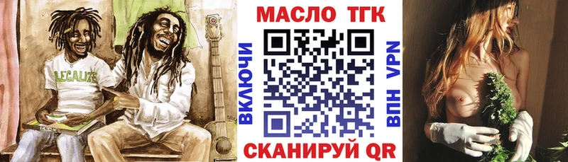 хочу наркоту  Далматово  мега онион  Дистиллят ТГК вейп с тгк 